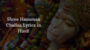 Read more about the article Shree Hanuman Chalisa Lyrics in Hindi